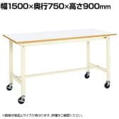サカエ 軽量作業台 移動式 幅1500×奥行750×高さ900mm KH-59FIVB