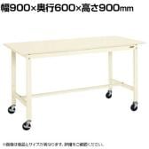 サカエ 軽量作業台 移動式 幅900×奥行600×高さ900mm KH-38SBI