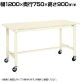 サカエ 軽量作業台 移動式 幅1200×奥行750×高さ900mm KH-49SBI