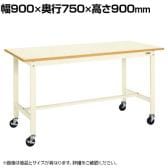サカエ 軽量作業台 移動式 幅900×奥行750×高さ900mm KH-39BI