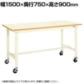 サカエ 軽量作業台 移動式 幅1500×奥行750×高さ900mm KH-59BI