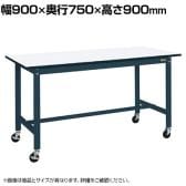 サカエ 軽量作業台 移動式 幅900×奥行750×高さ900mm KH-39PBD