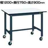 サカエ 軽量作業台KHタイプ 移動式 直進安定金具無し 幅1200×奥行750×高さ900mm KH-49PUBD