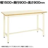 サカエ 軽量立作業台KDタイプ 幅1500×奥行900×高さ900mm KD-50NI