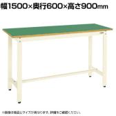 サカエ 軽量立作業台KDタイプ 幅1500×奥行600×高さ900mm KD-58FNI