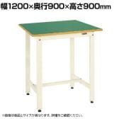 サカエ 軽量立作業台KDタイプ 幅1200×奥行900×高さ900mm KD-40FNI