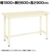 サカエ 軽量立作業台KDタイプ 幅1500×奥行600×高さ900mm KD-58SNI