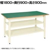 サカエ 軽量立作業台KDタイプ 中板 中棚付き 幅1800×奥行900×高さ900mm KD-70FNT2I