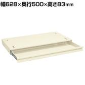 [オプション]サカエ 作業台用オプション全面引出し 幅628×奥行500×高さ83mm NKL-95IB