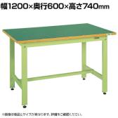 サカエ 中量作業台CSタイプ 幅1200×奥行600×高さ740mm CS-126FEN