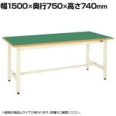 サカエ 中量作業台CSタイプ 幅1500×奥行750×高さ740mm CS-157FENI