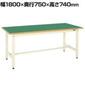 サカエ 中量作業台CSタイプ 幅1800×奥行750×高さ740mm CS-187FENI