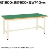 サカエ 中量作業台CSタイプ 幅1800×奥行900×高さ740mm CS-189FENI