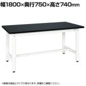 サカエ 中量作業台CSCタイプ 幅1800×奥行750×高さ740mm CSC-187W
