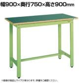 サカエ 中量立作業台KTDタイプ 幅900×奥行750×高さ900mm KTD-393FEN