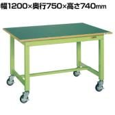 サカエ 中量作業台CBタイプ 移動式 幅1200×奥行750×高さ740mm CB-127FEN