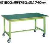サカエ 中量作業台CBタイプ 移動式 幅1500×奥行750×高さ740mm CB-157FEN
