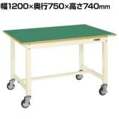 サカエ 中量作業台CBタイプ 移動式 幅1200×奥行750×高さ740mm CB-127FENI