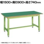 サカエ 中量作業台KTタイプ 幅1500×奥行900×高さ740mm KT-503FEN