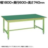 サカエ 中量作業台KTタイプ 幅1800×奥行600×高さ740mm KT-683FEN