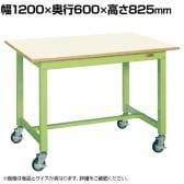サカエ 中量作業台KTタイプ 移動式 幅1200×奥行600×高さ825mm KT-483IGB