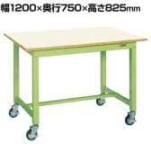 サカエ 中量作業台KTタイプ 移動式 幅1200×奥行750×高さ825mm KT-493IGB