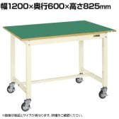 サカエ 中量作業台KTタイプ 移動式 幅1200×奥行600×高さ825mm KT-483FENBI