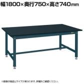 サカエ 中量作業台KTタイプ 幅1800×奥行750×高さ740mm KT-693CHCD