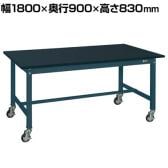 サカエ 中量作業台KTタイプ 移動式 幅1800×奥行900×高さ830mm KT-703CHCBD