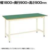 サカエ 中量立作業台KTGタイプ 幅1800×奥行900×高さ900mm KTG-703FENI
