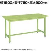 サカエ 中量立作業台KTGタイプ 幅1500×奥行750×高さ900mm KTG-593S