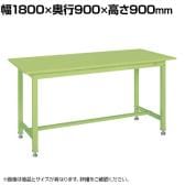 サカエ 中量立作業台KTGタイプ 幅1800×奥行900×高さ900mm KTG-703S