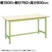 サカエ 中量立作業台KTGタイプ 幅1500×奥行750×高さ900mm KTG-593IG