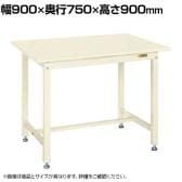 サカエ 中量立作業台KTGタイプ 幅900×奥行750×高さ900mm KTG-393SI