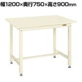 サカエ 中量立作業台KTGタイプ 幅1200×奥行750×高さ900mm KTG-493SI