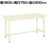 サカエ 中量立作業台KTGタイプ 幅1800×奥行750×高さ900mm KTG-693SI