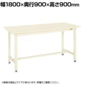 サカエ 中量立作業台KTGタイプ 幅1800×奥行900×高さ900mm KTG-703SI