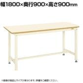 サカエ 中量立作業台KTGタイプ 幅1800×奥行900×高さ900mm KTG-703I