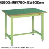 サカエ 中量立作業台KTGタイプ 幅900×奥行750×高さ900mm KTG-393FEN