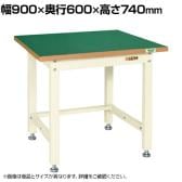サカエ 中量作業台KVタイプ 幅900×奥行600×高さ740mm KV-383FENI