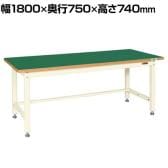 サカエ 中量作業台KVタイプ 幅1800×奥行750×高さ740mm KV-693FENI