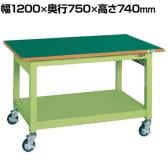 サカエ 中量作業台KBタイプ 移動式 幅1200×奥行750×高さ740mm KBF-127FEN