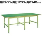 サカエ 大型高さ調整作業台 軽量TKKタイプ 幅2400×奥行1200×高さ740～940mm TKKF-2412FEN