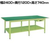 サカエ 大型高さ調整作業台 軽量TKKタイプ 幅2400×奥行1200×高さ740～940mm TKKFA-2412FENT