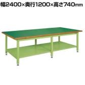 サカエ 大型作業台 重量KWタイプ 幅2400×奥行1200×高さ740mm KWF-2412T