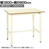 サカエ 軽量高さ調整作業台TKK8タイプ 幅1200×奥行900×高さ800~1000mm TKK8-129PI