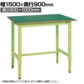 サカエ 軽量高さ調整作業台TKK8タイプ 幅900×奥行900×高さ800~1000mm TKK8-099F