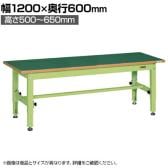 サカエ 中量高さ調整作業台 TKT5タイプ 幅1200×奥行600×高さ500～650mm TKT5-126FEN