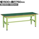 サカエ 中量高さ調整作業台 TKT5タイプ 幅1500×奥行750×高さ500~650mm TKT5-157FEN