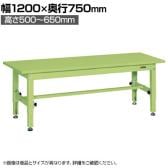 サカエ 中量高さ調整作業台 TKT5タイプ 幅1200×奥行750×高さ500～650mm TKT5-127S